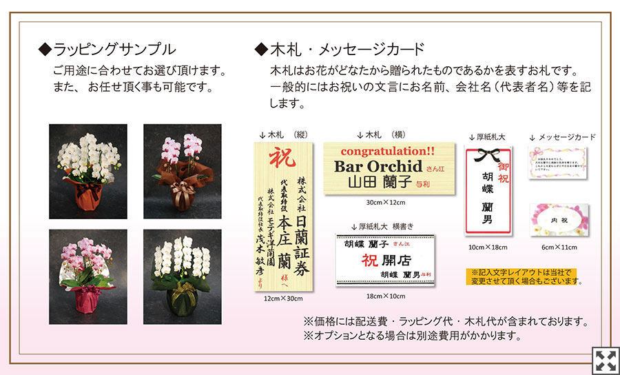 WEB限定】 ノベルティ 記念品 店舗装飾品 ニューメルトン生地 紺 夜店 お祭り