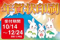 銀座嶋屋